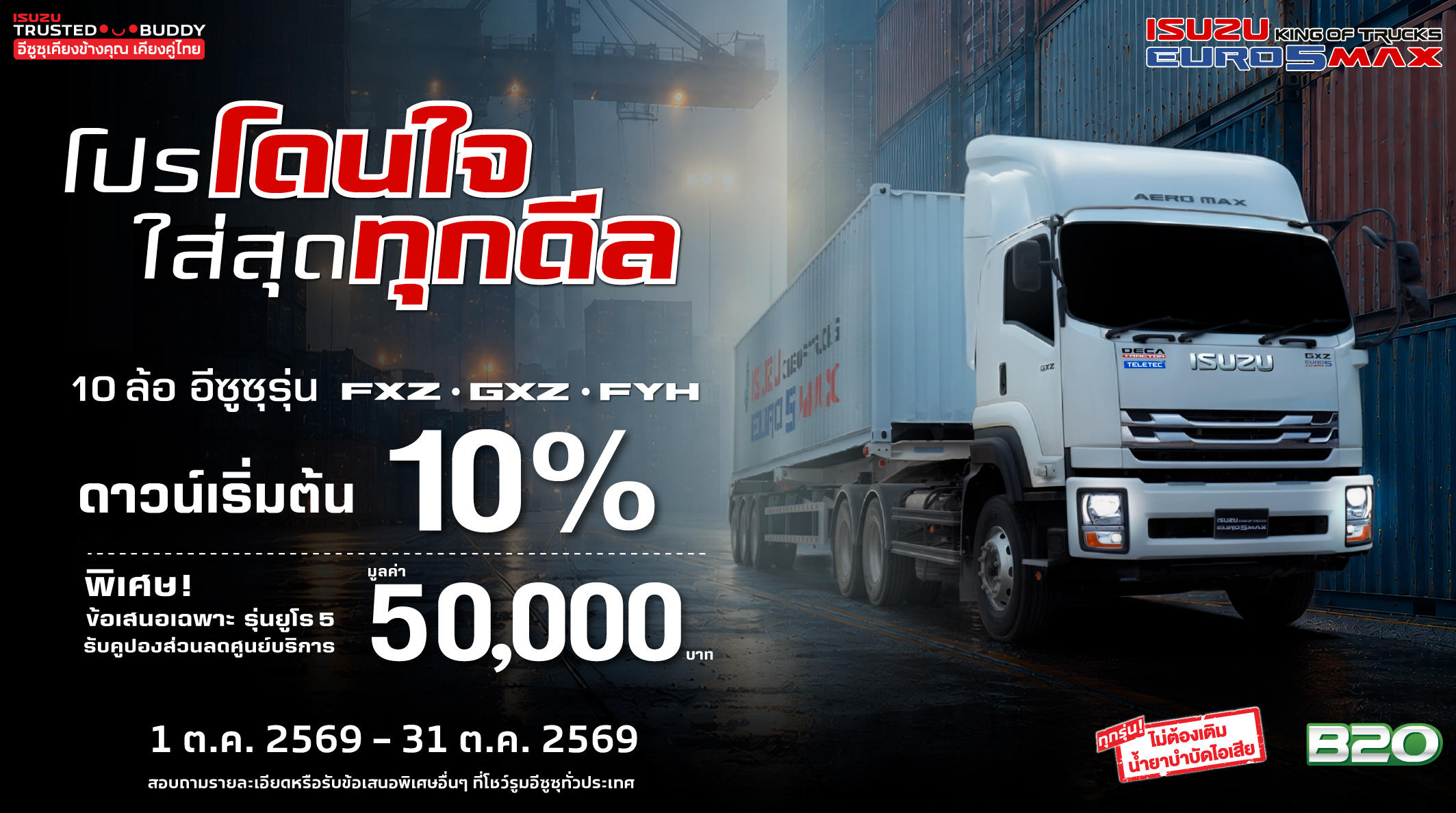 AW-THUMNAIL-FN-10-WHEEL-709X396-OCT-26.jpg