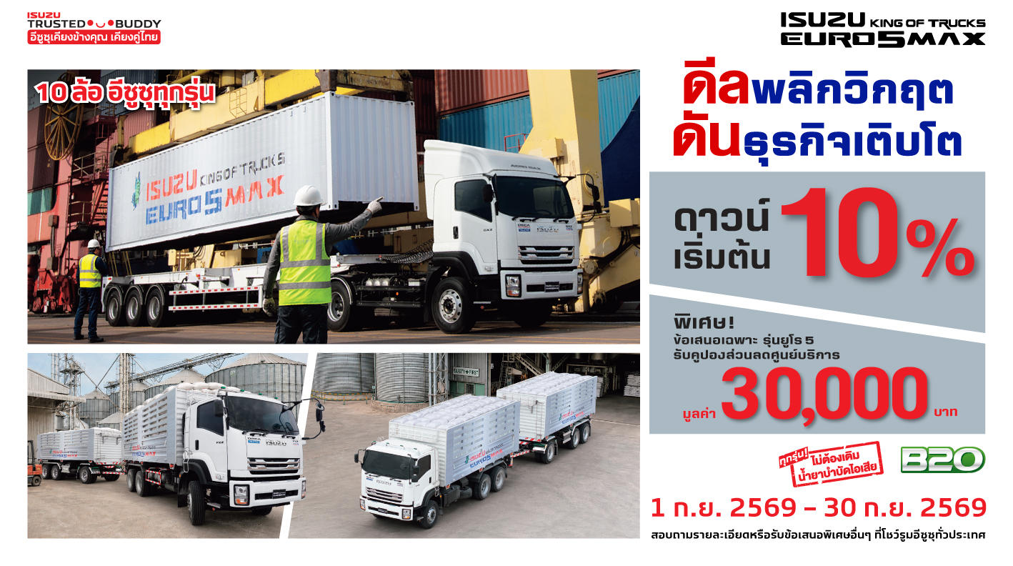 AW-THUMNAIL-FN-10-WHEEL-709X396-SEP-26.jpg