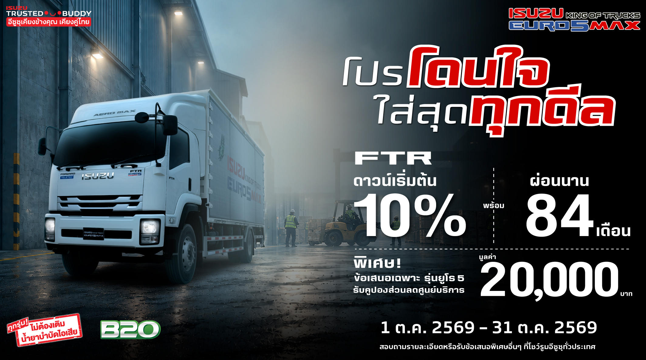 AW-THUMNAIL-FN-FTR-709X396-OCT-26.jpg