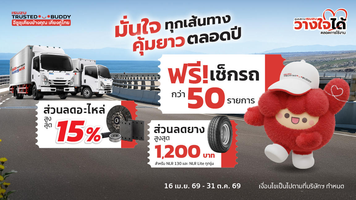 service-banner