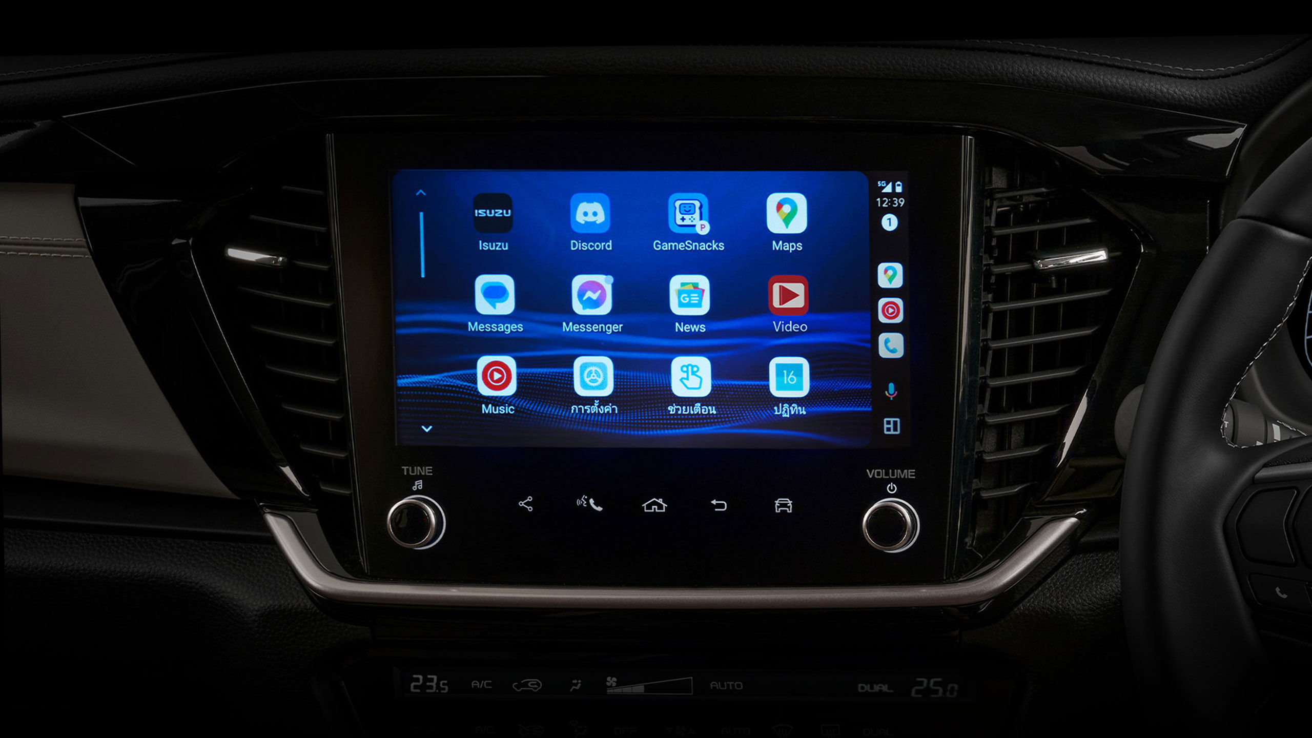 Infotainment Display ขนาด 9 นิ้ว - ISUZU MU-X ULTIMATE (อีซูซุ มิว-เอ็กซ์ อัลติเมท)