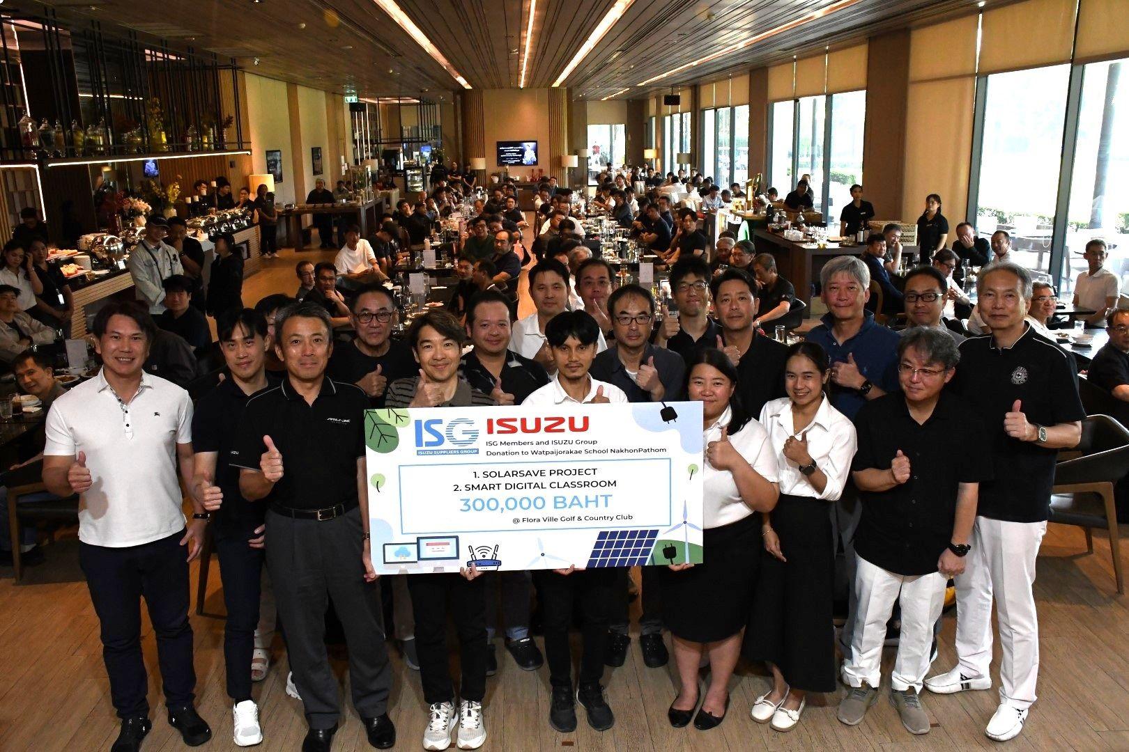 คณะผู้ผลิตชิ้นส่วนอีซูซุสานต่อกิจกรรมเพื่อสังคม มอบเงินสนับสนุน 900,000 บาท แก่ 3 โรงเรียน ส่งเสริมการศึกษา สังคม และสิ่งแวดล้อมอย่างยั่งยืน
