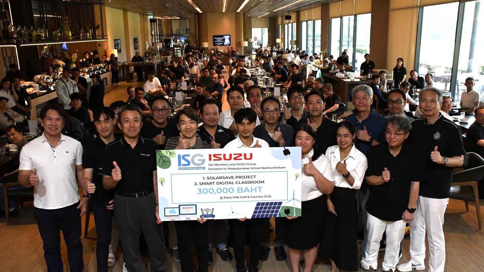 คณะผู้ผลิตชิ้นส่วนอีซูซุสานต่อกิจกรรมเพื่อสังคม มอบเงินสนับสนุน 900,000 บาท แก่ 3 โรงเรียน ส่งเสริมการศึกษา สังคม และสิ่งแวดล้อมอย่างยั่งยืน