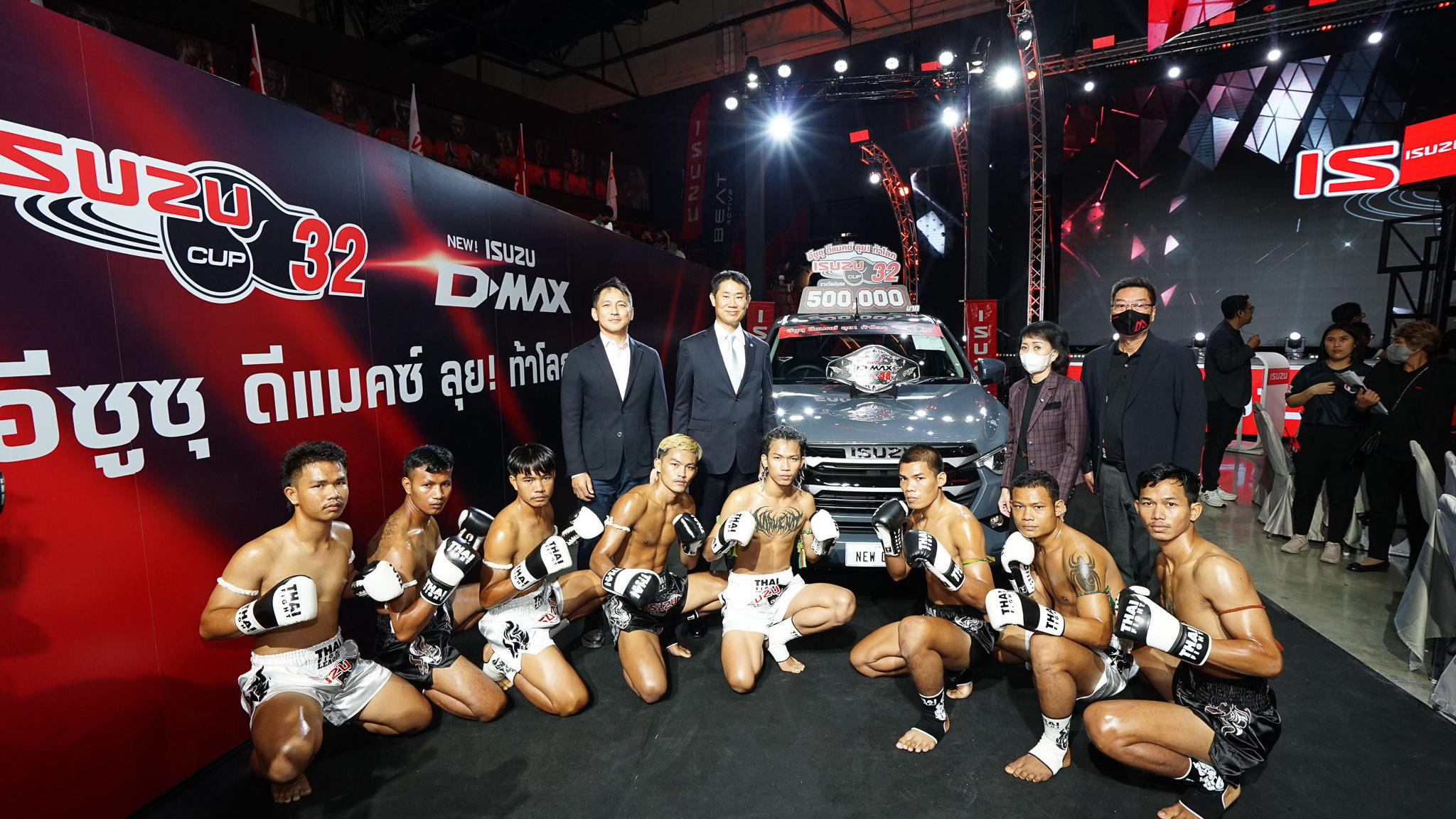 อีซูซุคัพครั้งที่ 32” ปรับรูปแบบใหม่ ยกระดับมวยไทยสู่สากล ระเบิดความมันนัดแรก ณ BEAT ACTIVE ไบเทค บางนา