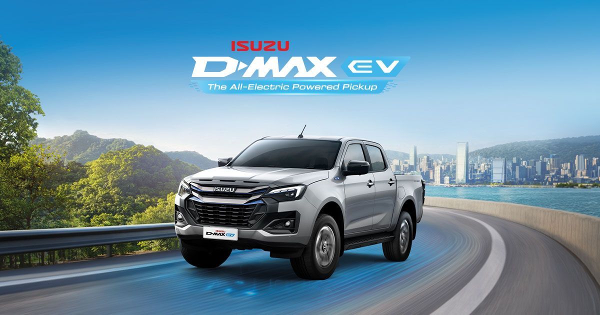 ISUZU D-MAX EV (อีซูซุ ดีแมคซ์ อีวี) รุ่นใหม่ล่าสุด