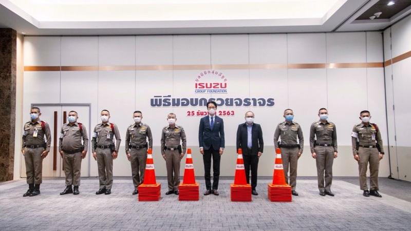 มูลนิธิกลุ่มอีซูซุมอบกรวยจราจรประจำปี มูลค่ารวม 500,000 บาท