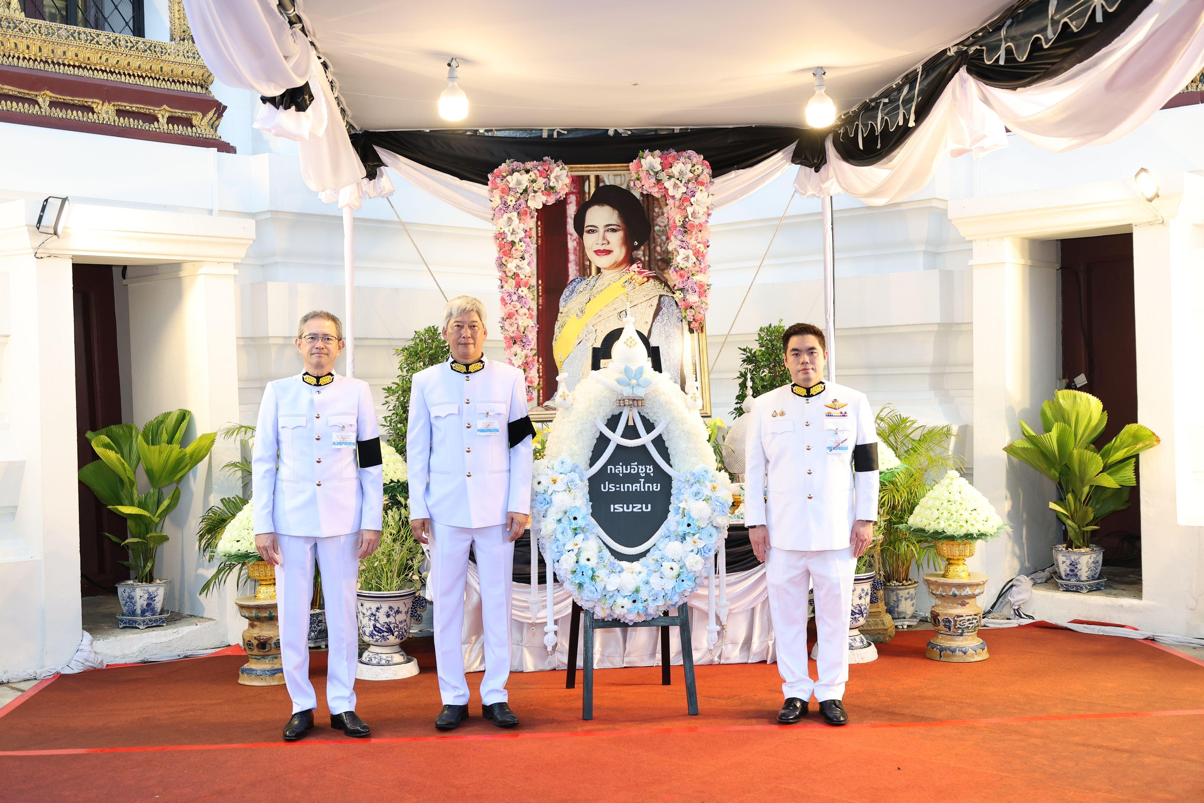 กลุ่มอีซูซุและกลุ่มตรีเพชรร่วมเป็นเจ้าภาพพระพิธีธรรมสวดพระอภิธรรมพระบรมศพสมเด็จพระนางเจ้าสิริกิติ์ พระบรมราชินีนาถ พระบรมราชชนนีพันปีหลวง