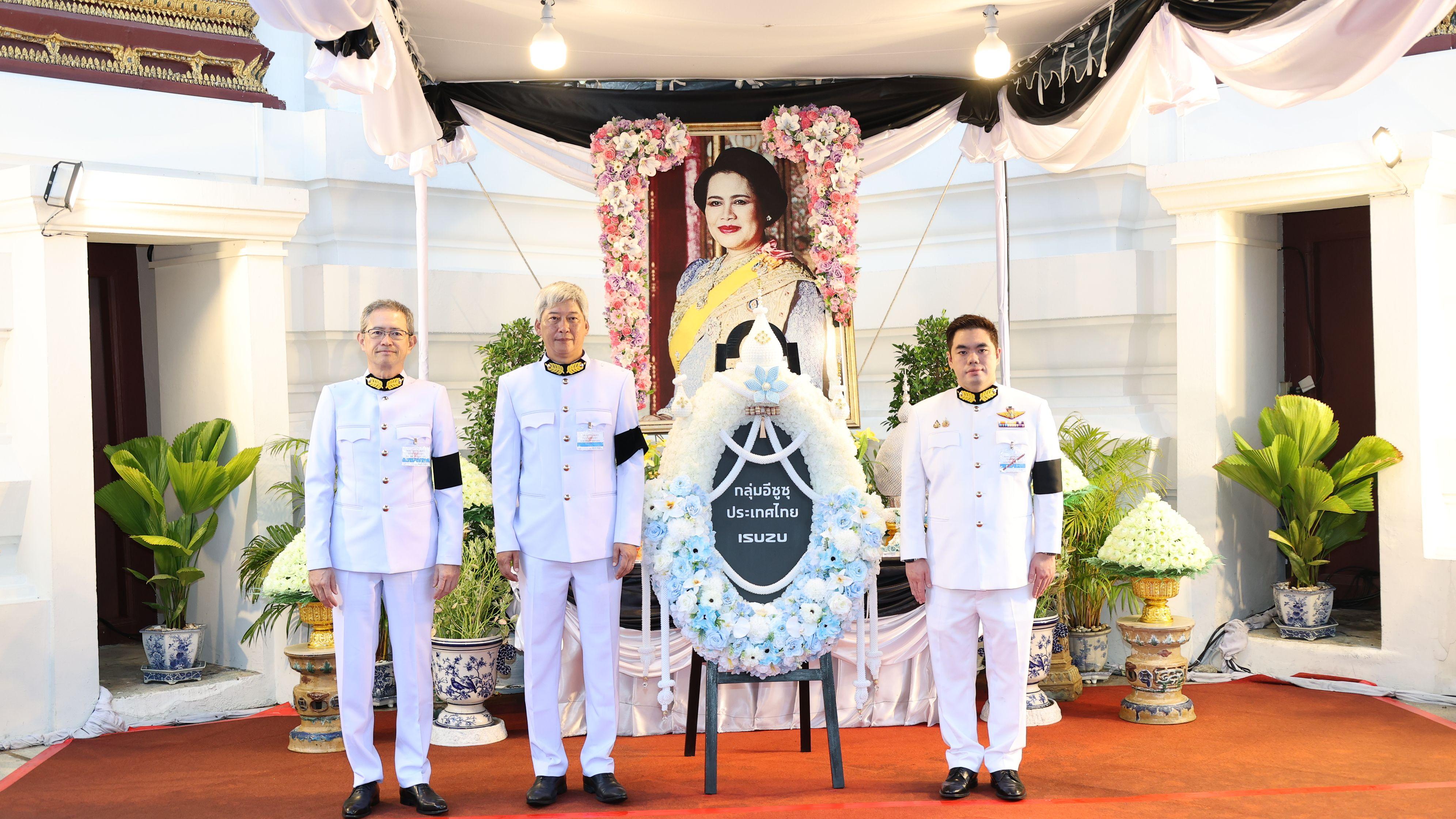 กลุ่มอีซูซุและกลุ่มตรีเพชรร่วมเป็นเจ้าภาพพระพิธีธรรมสวดพระอภิธรรมพระบรมศพสมเด็จพระนางเจ้าสิริกิติ์ พระบรมราชินีนาถ พระบรมราชชนนีพันปีหลวง