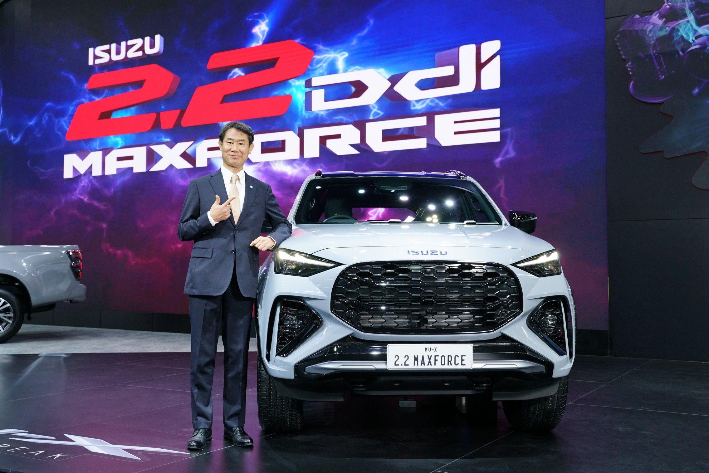 อีซูซุยกขบวนยนตรกรรมโชว์ขุมพลังดีเซลแห่งอนาคต “ใหม่! 2.2 Ddi MAXFORCE…The FORCE of FUTURE พลังใหม่…กำหนดโลก” ครั้งแรก! ในงาน Motor Expo 2024