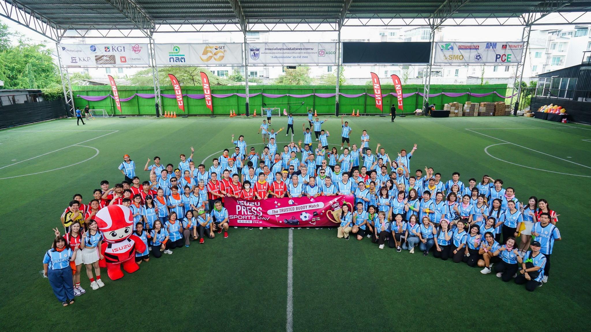“อีซูซุ” จัดสปอร์ตเดย์สุดมันส์ “The TRUSTED BUDDY Match 2025” กระชับมิตรกับสื่อมวลชน