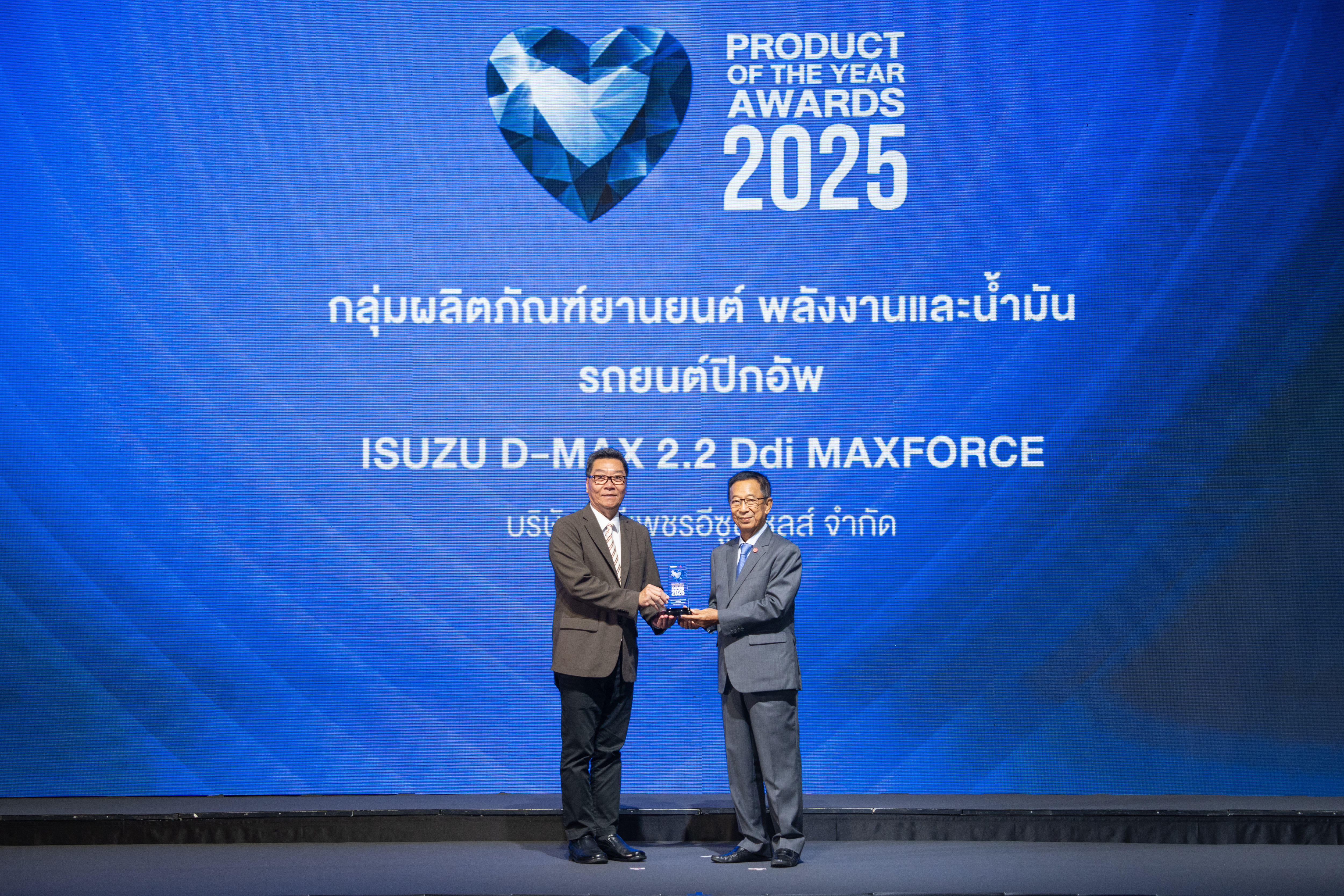 อีซูซุรับรางวัลเกียรติยศ “สุดยอดสินค้าและบริการแห่งปี” (BUSINESS+ PRODUCT OF THE YEAR AWARDS 2025)