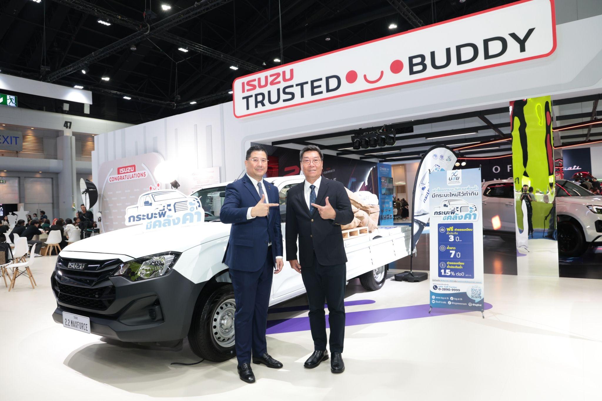 บสย. ผนึก “ตรีเพชรอีซูซุลิสซิ่ง” หนุน SMEs ซื้อรถกระบะเชิงพาณิชย์ ชี้กระบะไฟฟ้า EV มาแรง เร่งช่วย SMEs กลุ่มขนส่ง-เกษตรกร ฝ่าพิษเศรษฐกิจ