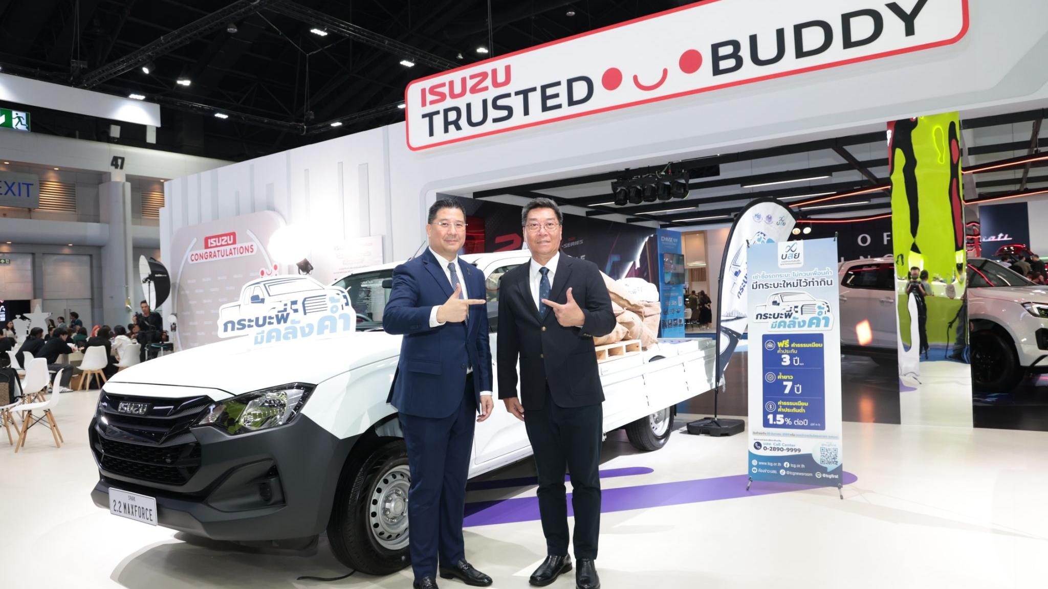 บสย. ผนึก “ตรีเพชรอีซูซุลิสซิ่ง” หนุน SMEs ซื้อรถกระบะเชิงพาณิชย์  ชี้กระบะไฟฟ้า EV มาแรง เร่งช่วย SMEs กลุ่มขนส่ง-เกษตรกร ฝ่าพิษเศรษฐกิจ