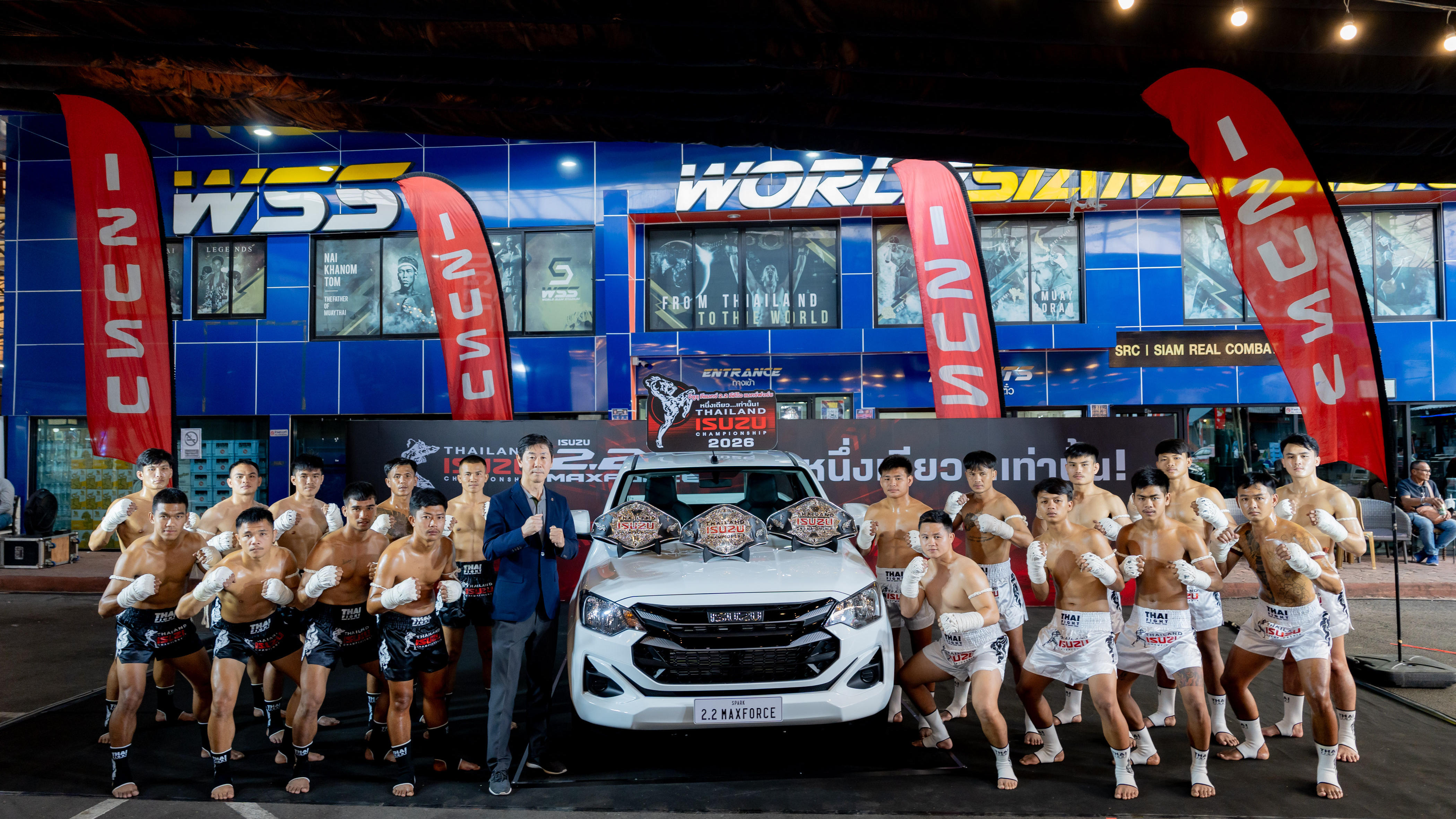 เปิดสังเวียน Isuzu Thailand Championship 2026 ระเบิดศึกมวยคาดเชือก 6 ภูมิภาคทั่วไทย ชิงรางวัลรถปิกอัพอีซูซุ 3 คัน มูลค่ากว่า 2.3 ล้านบาท