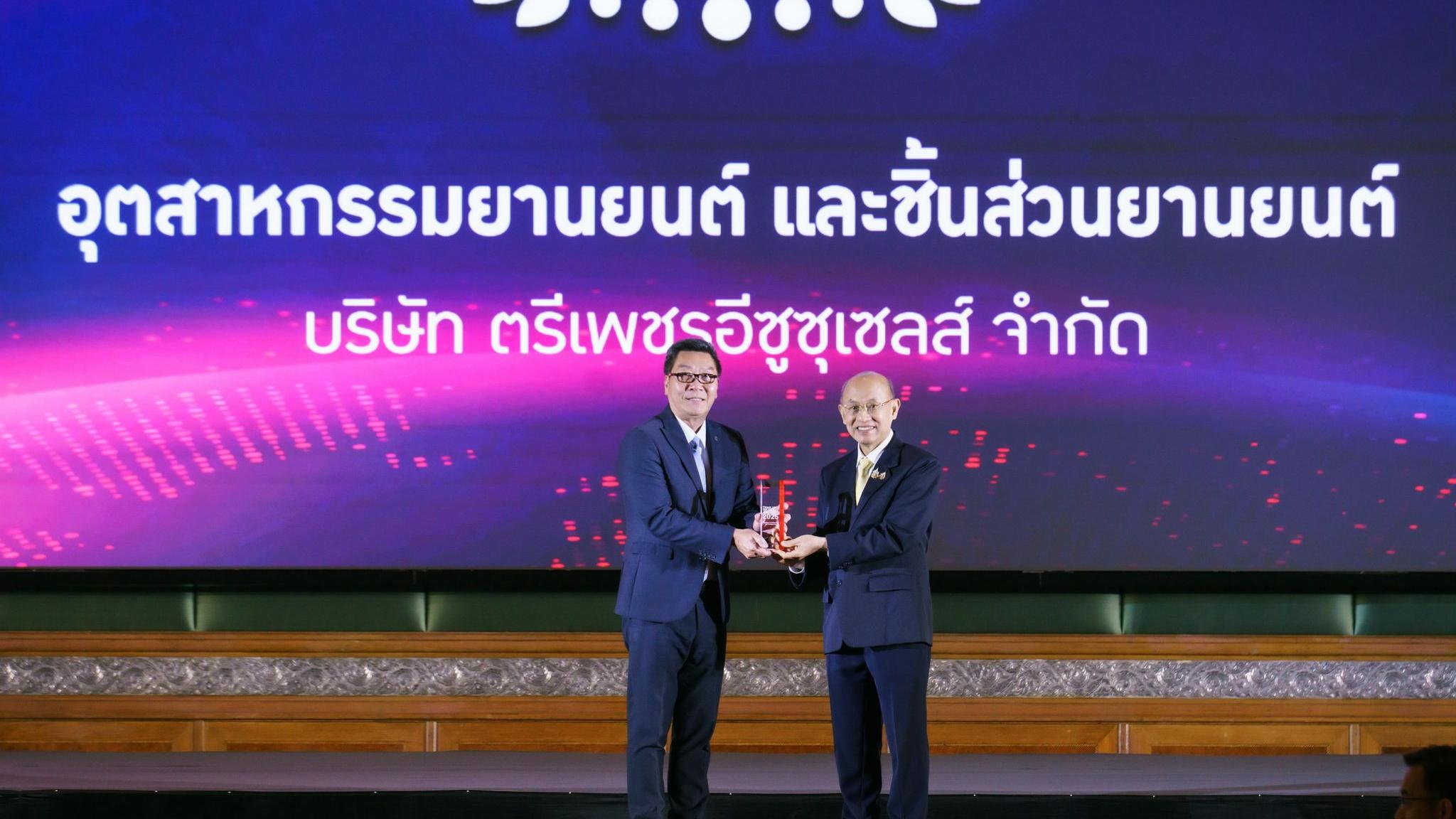 อีซูซุคว้า 2 รางวัลเกียรติยศ “สุดยอดองค์กรแห่งปี” (Thailand Top Company Awards 2025) และรางวัล“แบรนด์น่าเชื่อถือสูงสุดแห่งปี” (2025 Thailand's Most Admired Brand)