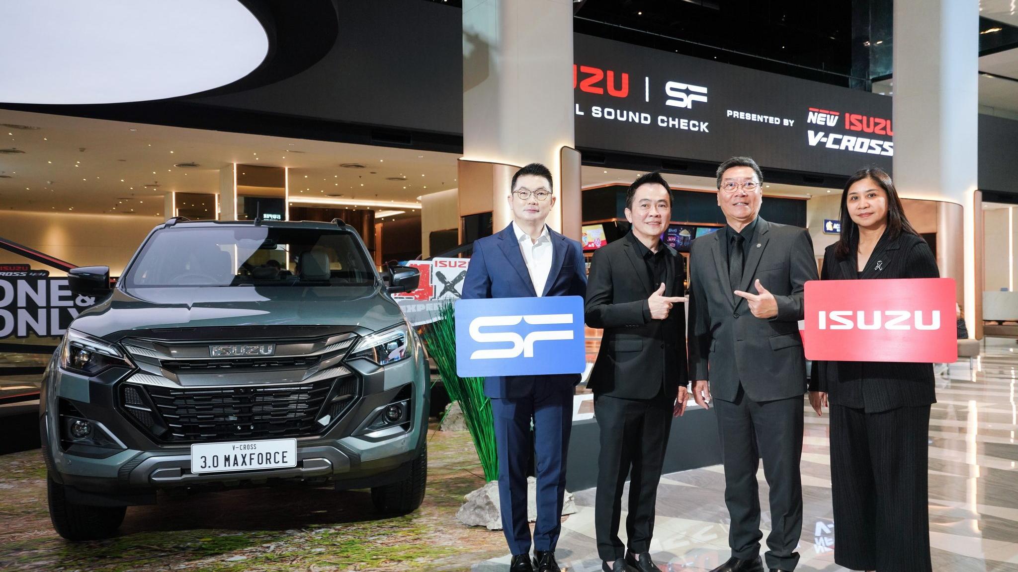 อีซูซุร่วมกับเอส เอฟ เปิดตัวภาพยนตร์โฆษณา Digital Sound Check ชุดใหม่ล่าสุด “ISUZU V-CROSS 4x4 THE ONE & ONLY EXPERIENCE”