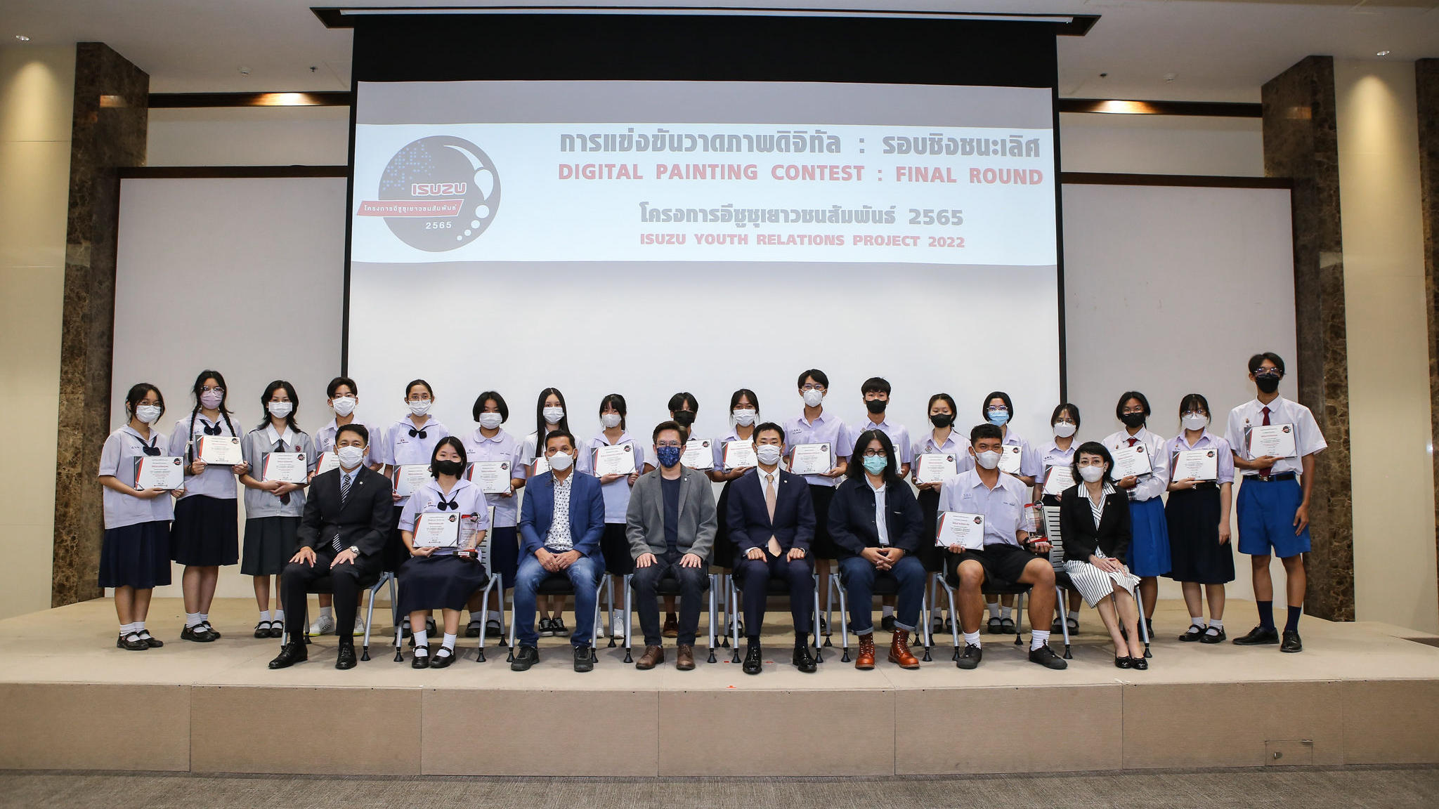 20 เยาวชนหัวศิลป์ โชว์ไอเดียสุดล้ำยุคดิจิทัลในโครงการ “อีซูซุเยาวชนสัมพันธ์ 2565” รอบชิงชนะเลิศ ชิงรางวัลรวมกว่า 500,000 บาท