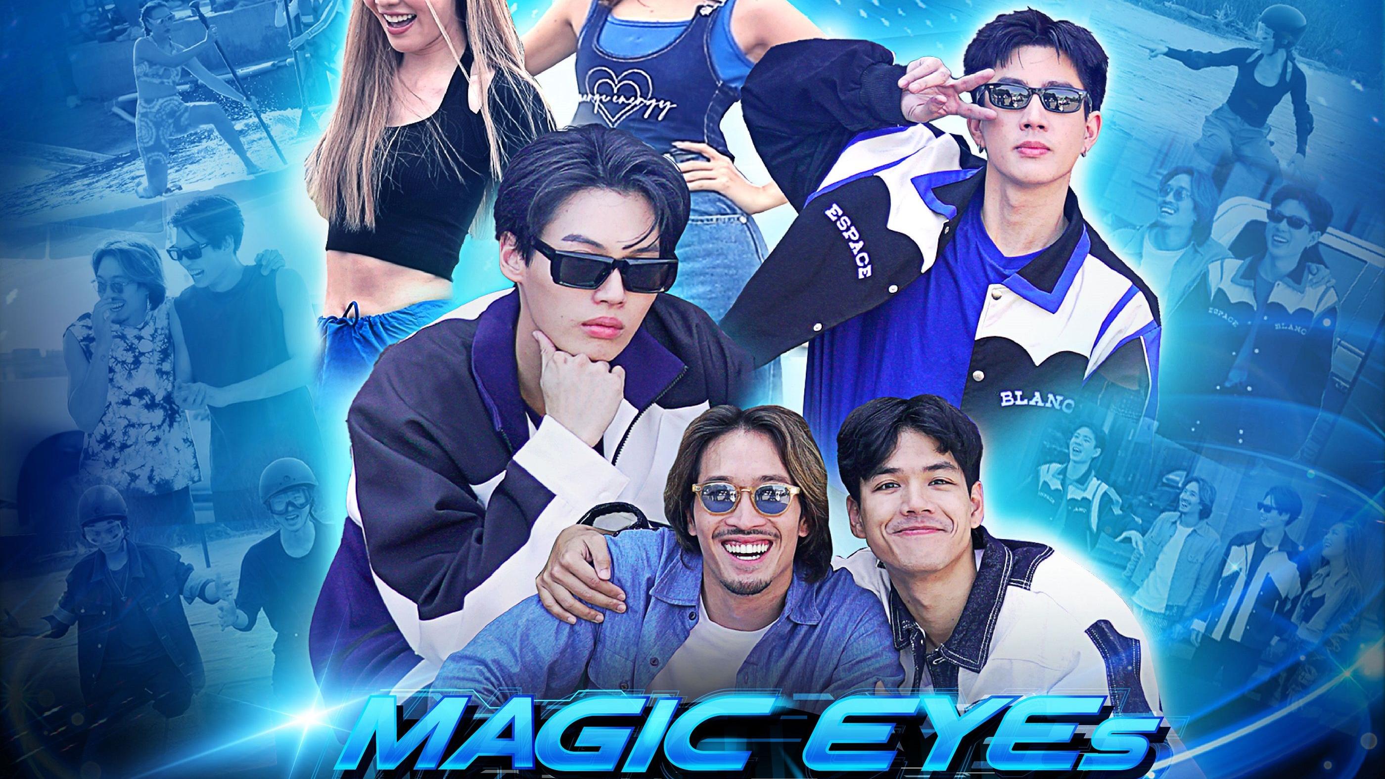 อีซูซุ จับมือ GMMTV จัดเต็มกับภารกิจสุดท้าทายในรายการ “MAGIC EYES CHALLENGE by ISUZU” เสิร์ฟความสนุกแบบสุดปังไปกับเหล่าศิลปินชื่อดังมากมาย