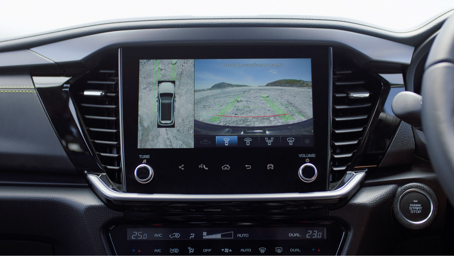 360° Surround View Camera - ISUZU MU-X (อีซูซุ มิว-เอ็กซ์)