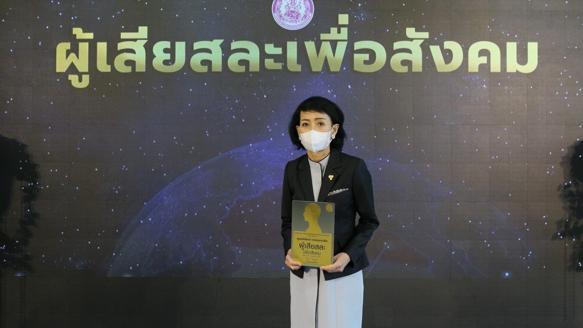 ปนัดดา เจณณวาสิน ผู้บริหารหญิงอีซูซุ รับรางวัลเกียรติยศ "ผู้เสียสละเพื่อสังคม"