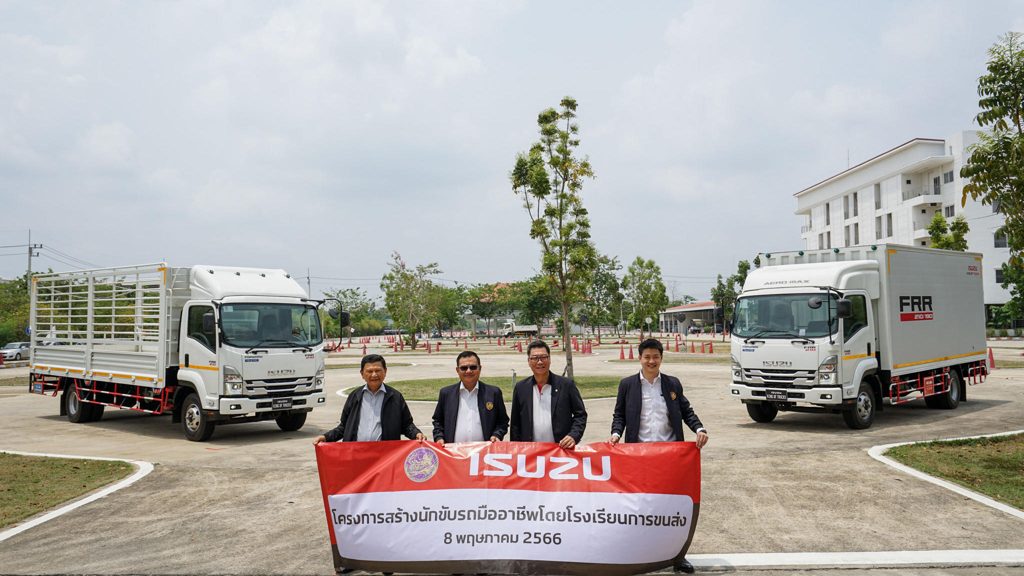 อีซูซุ ร่วมกับ กรมการขนส่งทางบกจัด “โครงการสร้างนักขับรถมืออาชีพโดยโรงเรียนการขนส่ง”  เพื่อพัฒนาศักยภาพและสร้างนักขับบรรทุกมืออาชีพสู่สังคม
