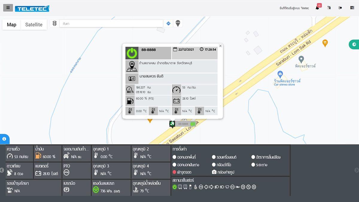 Real Time Location Tracking
