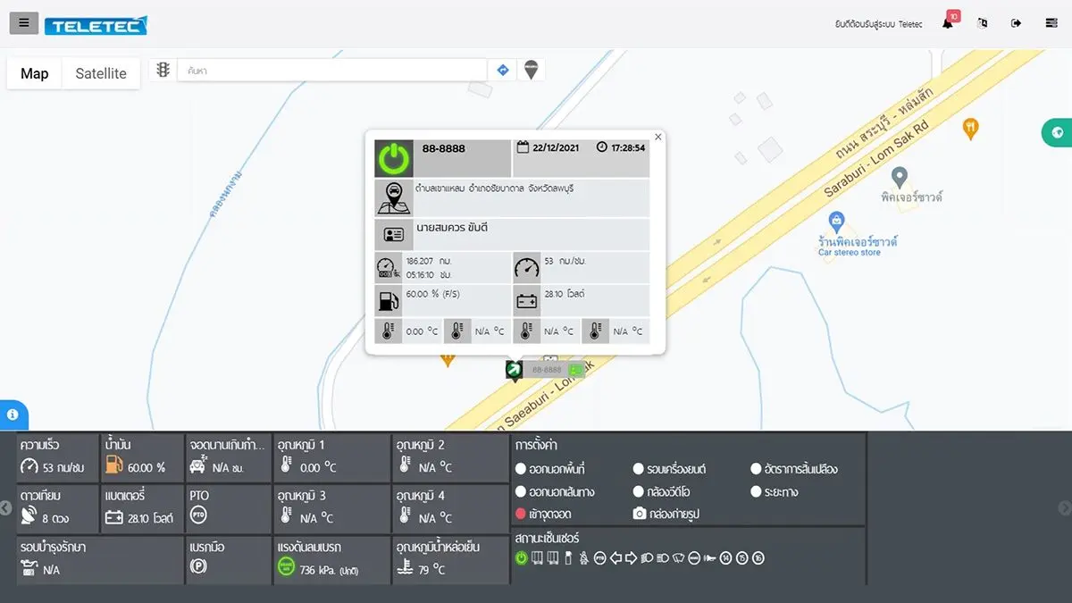 Real Time Location Tracking