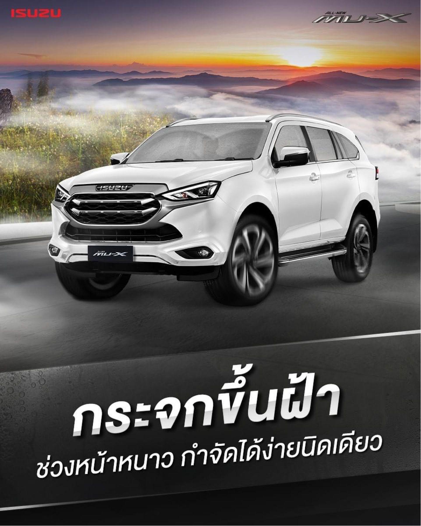 กระจกขึ้นฝ้าช่วงหน้าหนาว กำจัดได้ง่ายได้นิดเดียว
