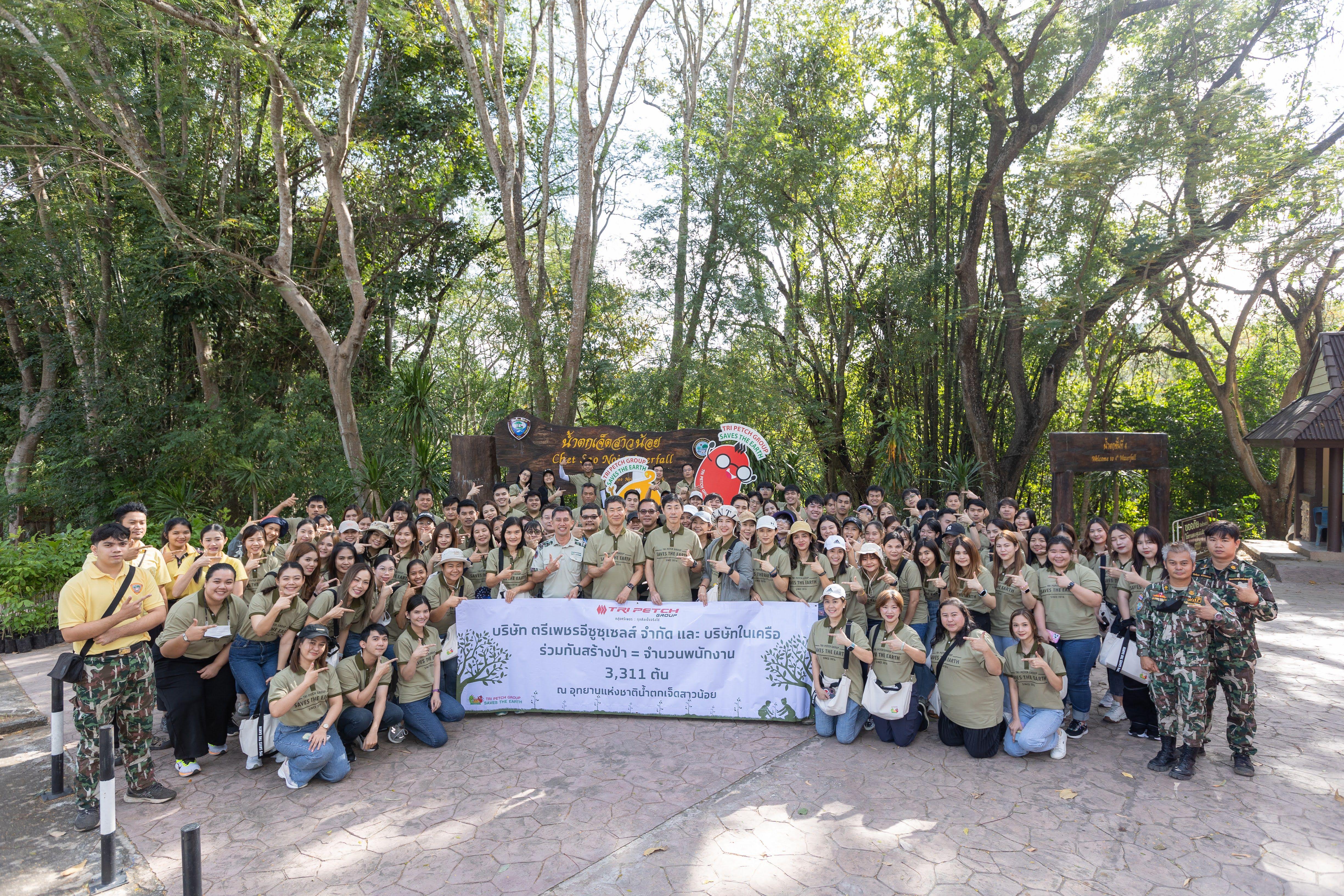 “กลุ่มตรีเพชร” เดินหน้าจัดกิจกรรมเพื่อสิ่งแวดล้อม กับโครงการ “Tri Petch Group Saves the Earth”