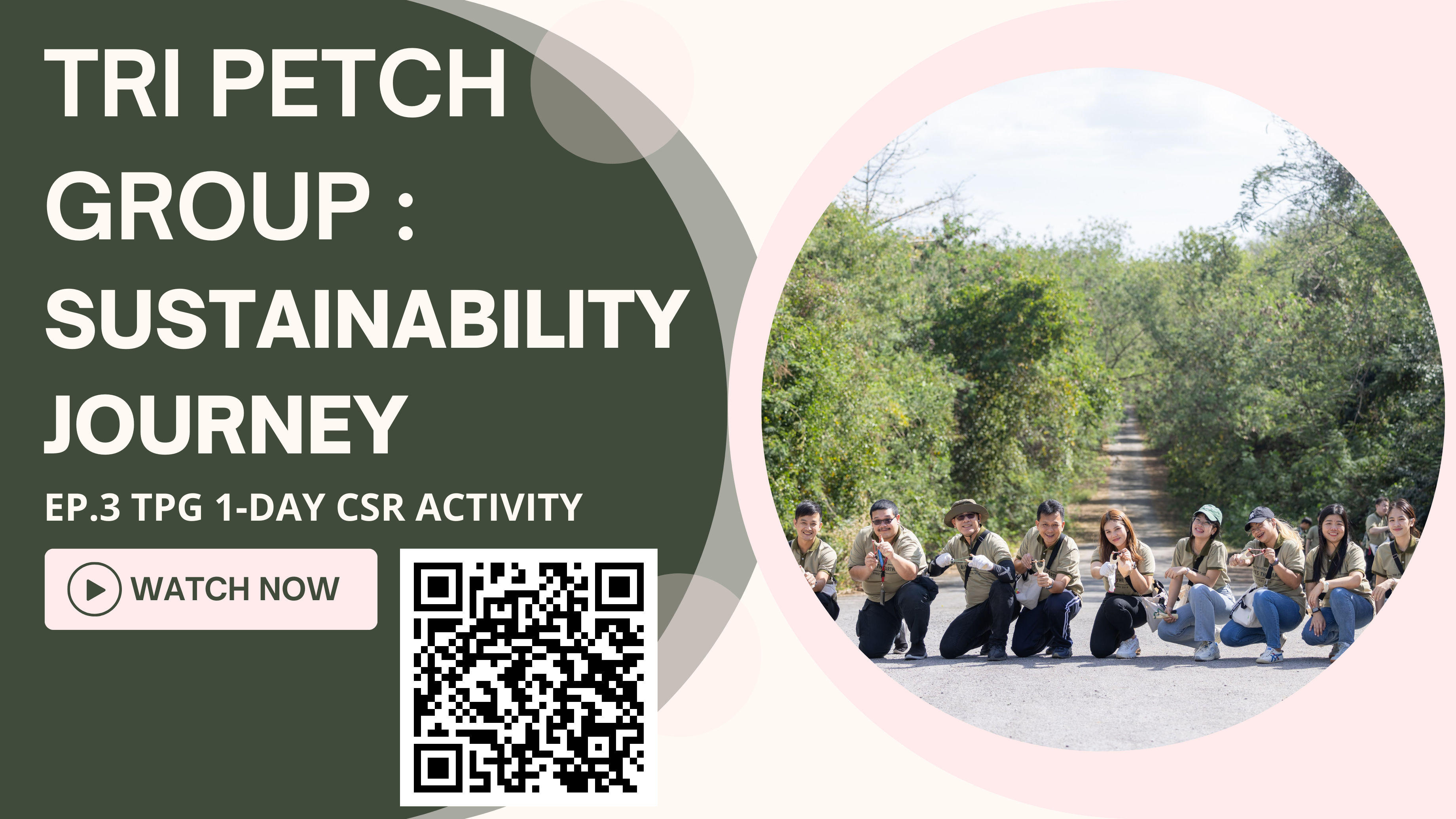 TPG Saves the Earth