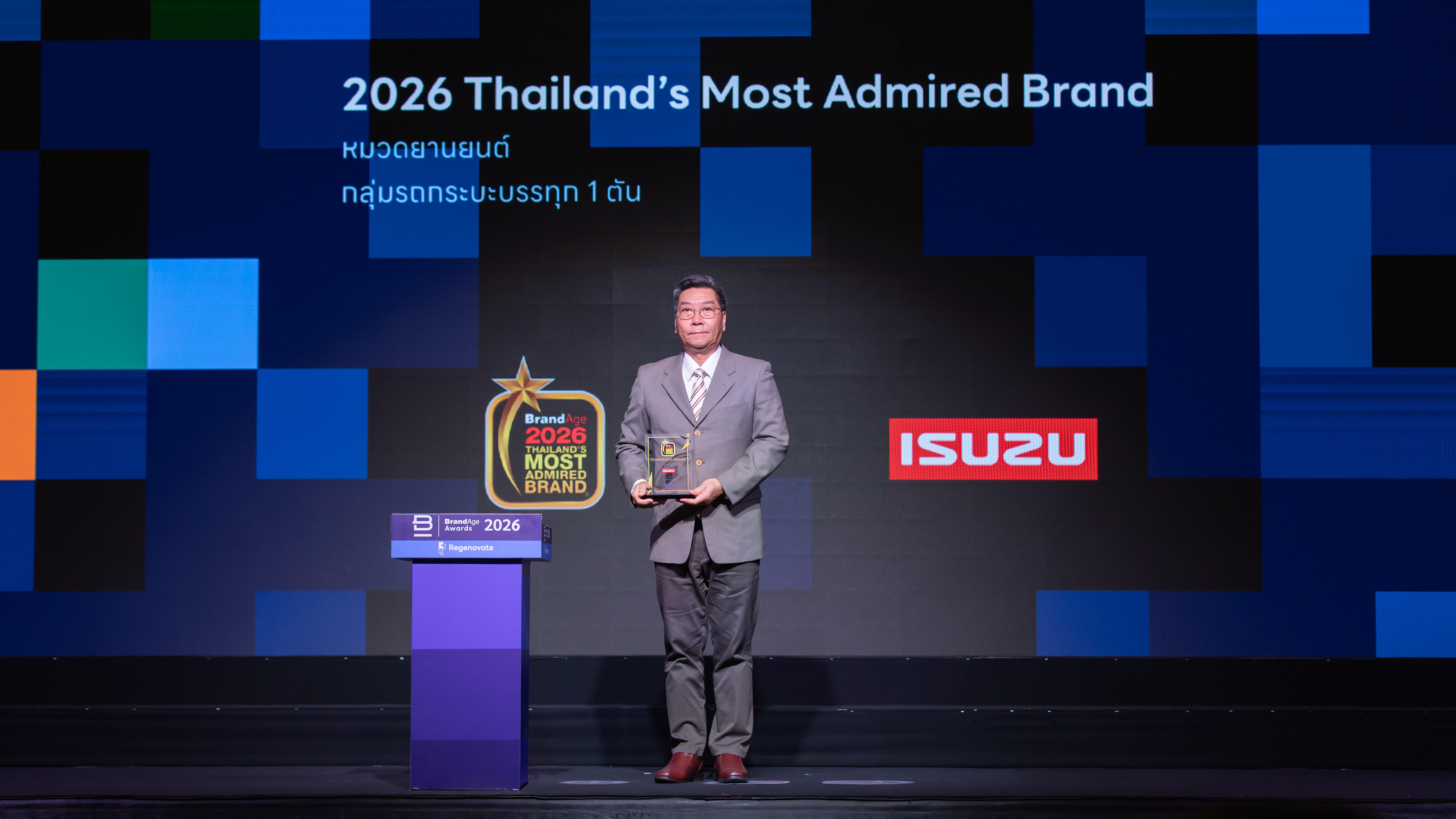 ตรีเพชรอีซูซุเซลส์ รับ 3 รางวัลเกียรติยศ ตอกย้ำความเป็นเลิศด้านผลิตภัณฑ์และบุคลากร
